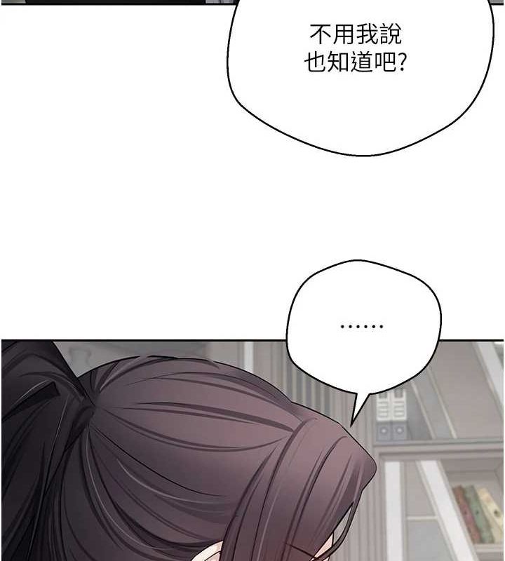 币转人生第15話-前上司找上門♥