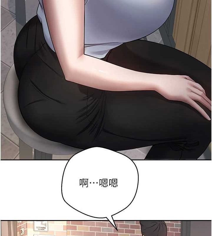 币转人生第15話-前上司找上門♥