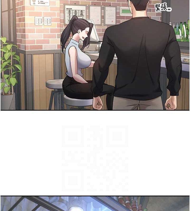 币转人生第15話-前上司找上門♥