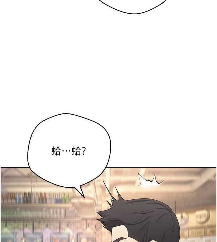 币转人生第15話-前上司找上門♥