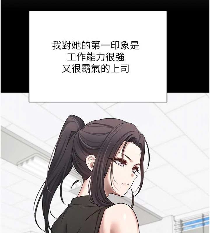 币转人生第15話-前上司找上門♥