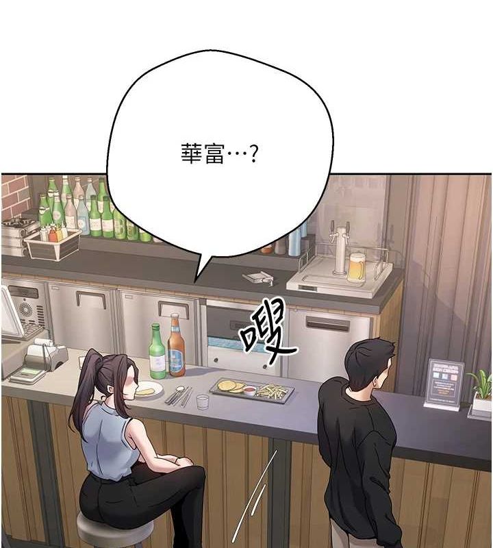 币转人生第15話-前上司找上門♥