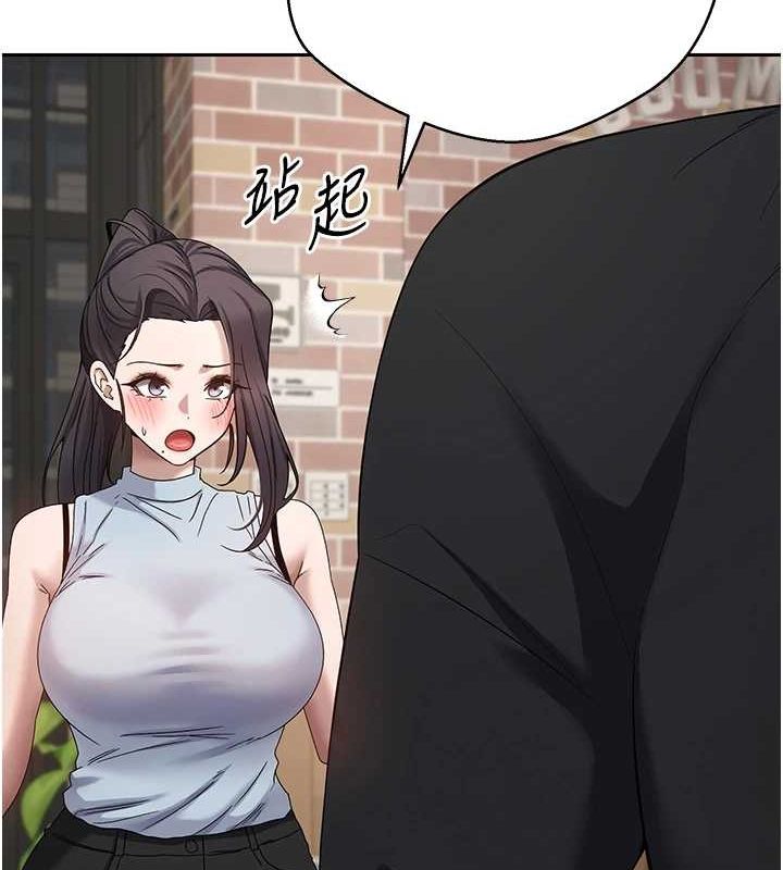 币转人生第15話-前上司找上門♥