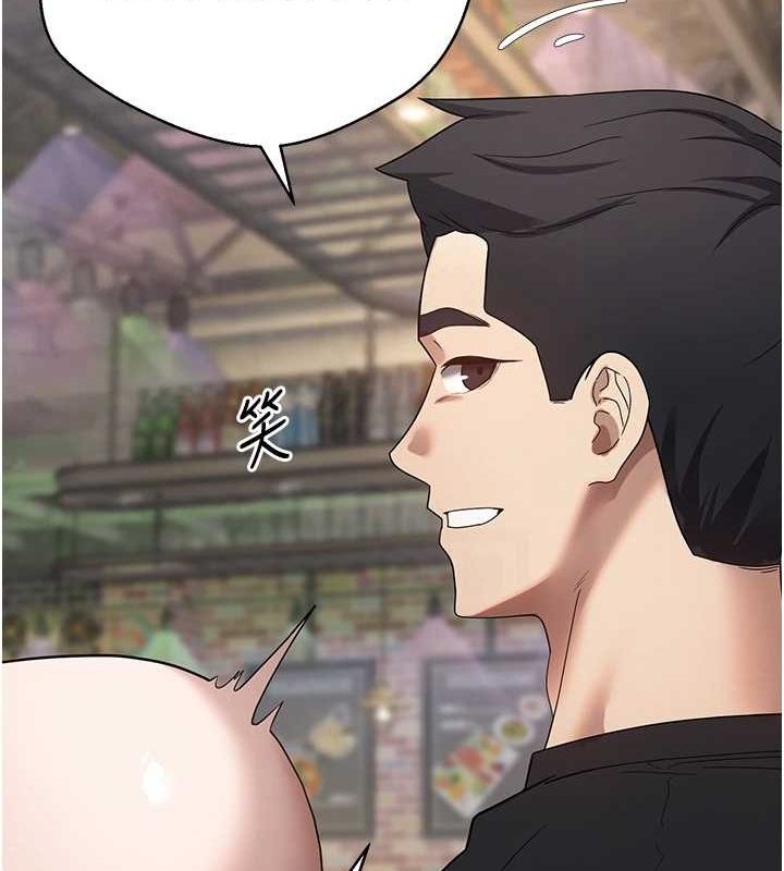 币转人生第15話-前上司找上門♥