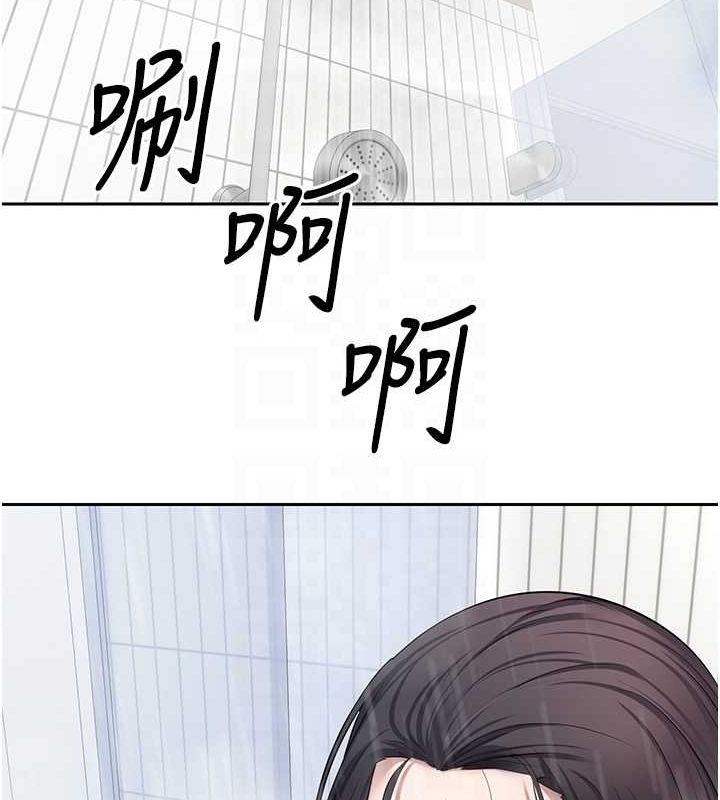 币转人生第15話-前上司找上門♥