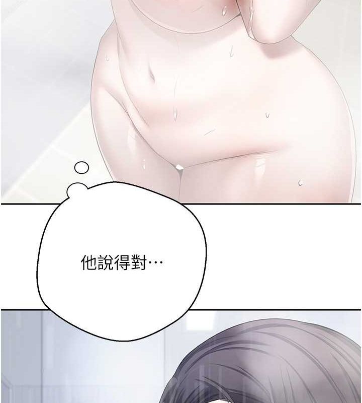 币转人生第15話-前上司找上門♥