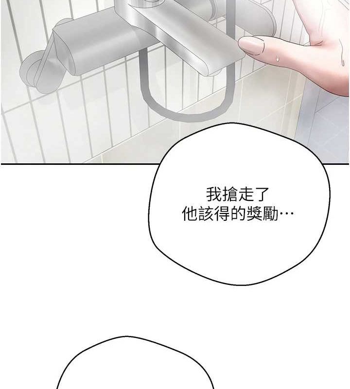 币转人生第15話-前上司找上門♥