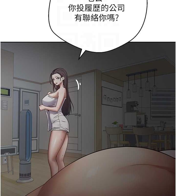 币转人生第15話-前上司找上門♥