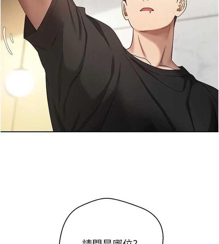 币转人生第15話-前上司找上門♥