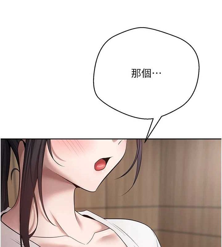 币转人生第15話-前上司找上門♥