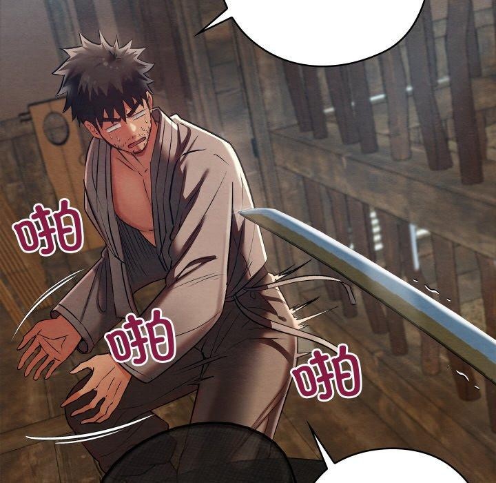 亲密宝鉴第13話