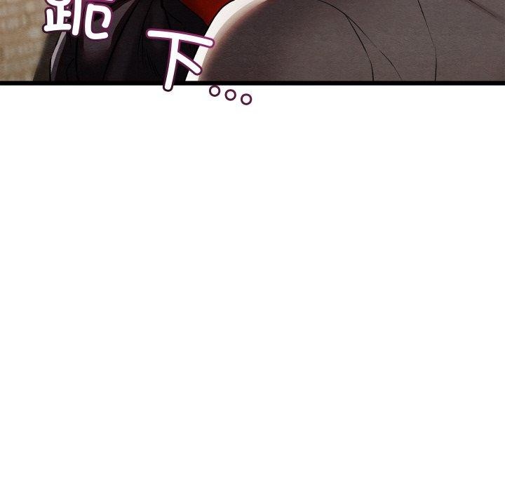 親密寶鑒第13話