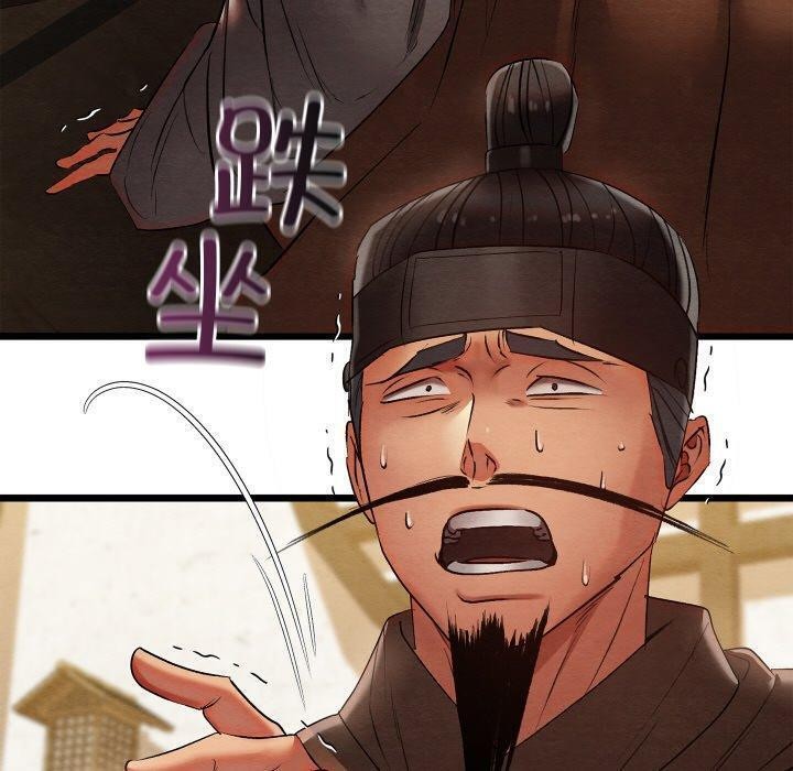 亲密宝鉴第13話