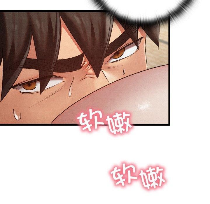 亲密宝鉴第13話