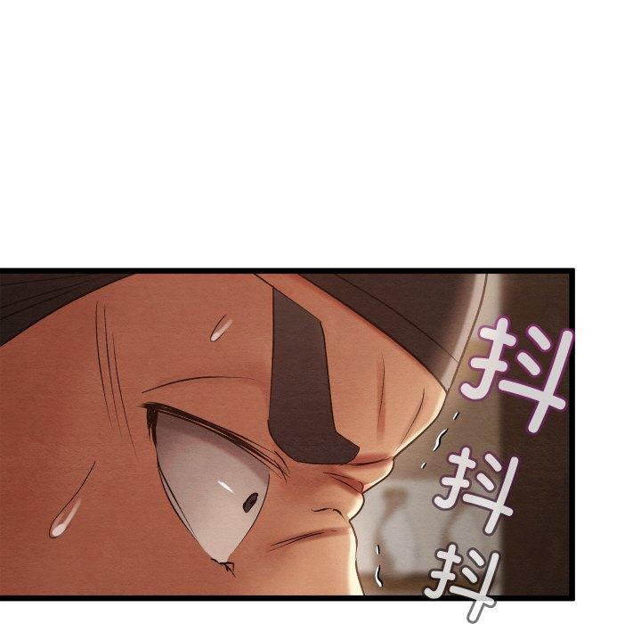 亲密宝鉴第13話