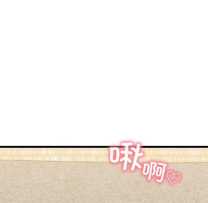 亲密宝鉴第13話