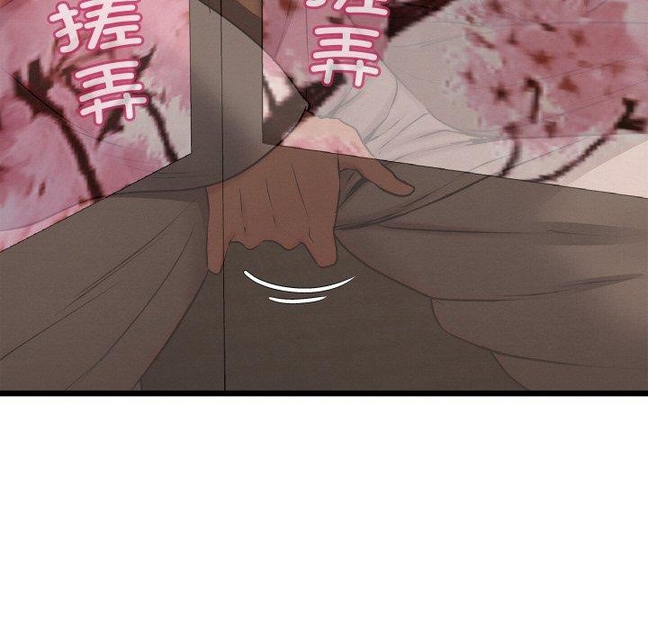 亲密宝鉴第13話