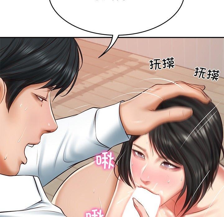 财阀家的女婿第23話