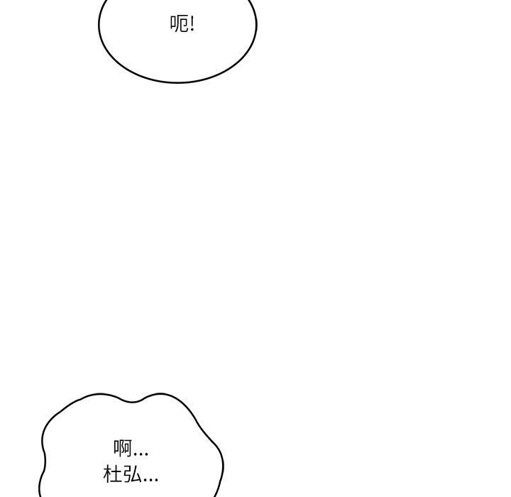 财阀家的女婿第23話