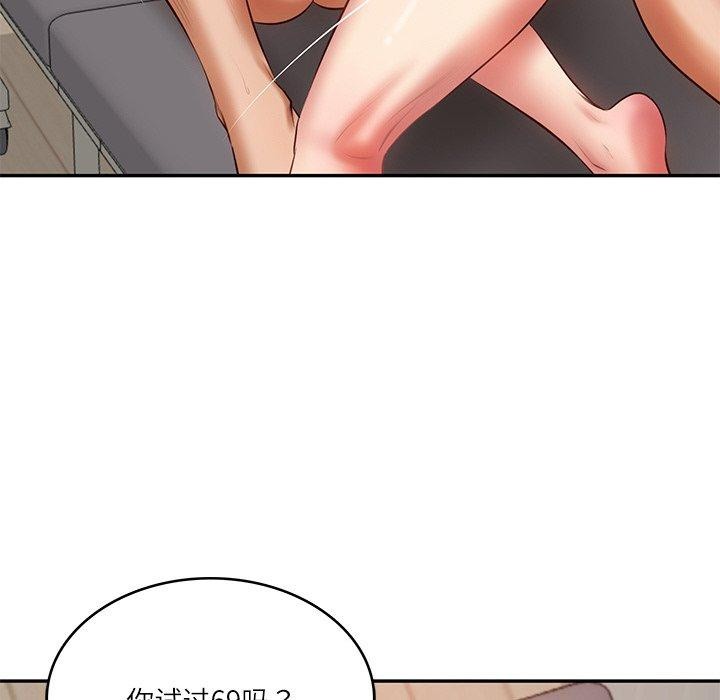 财阀家的女婿第23話