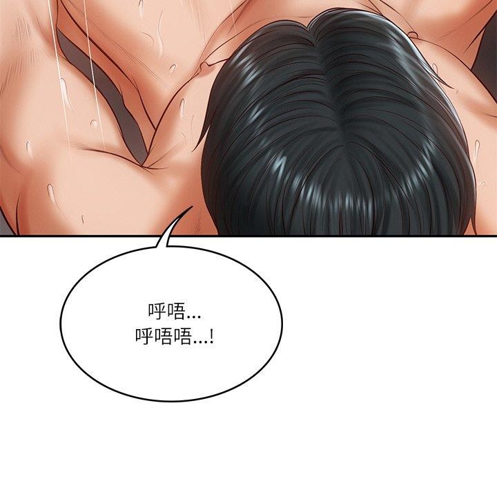 财阀家的女婿第23話