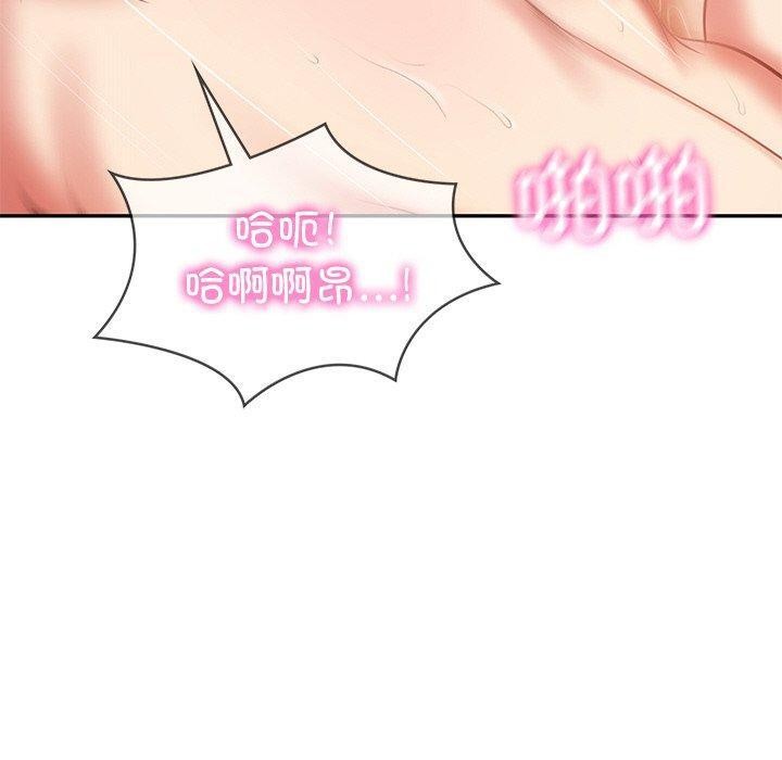 财阀家的女婿第23話