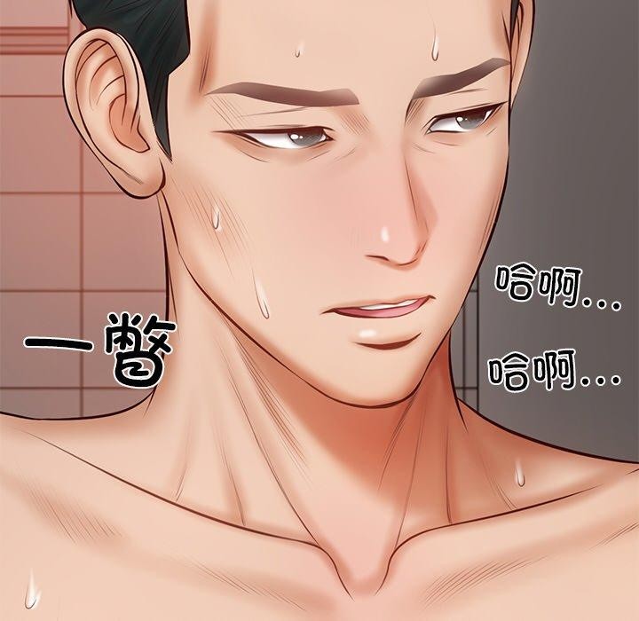 财阀家的女婿第23話