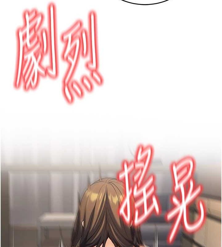 已婚学生想坏坏第28話-懲罰不聽話的人♥