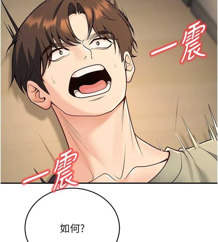 已婚學生想壞壞第28話-懲罰不聽話的人♥