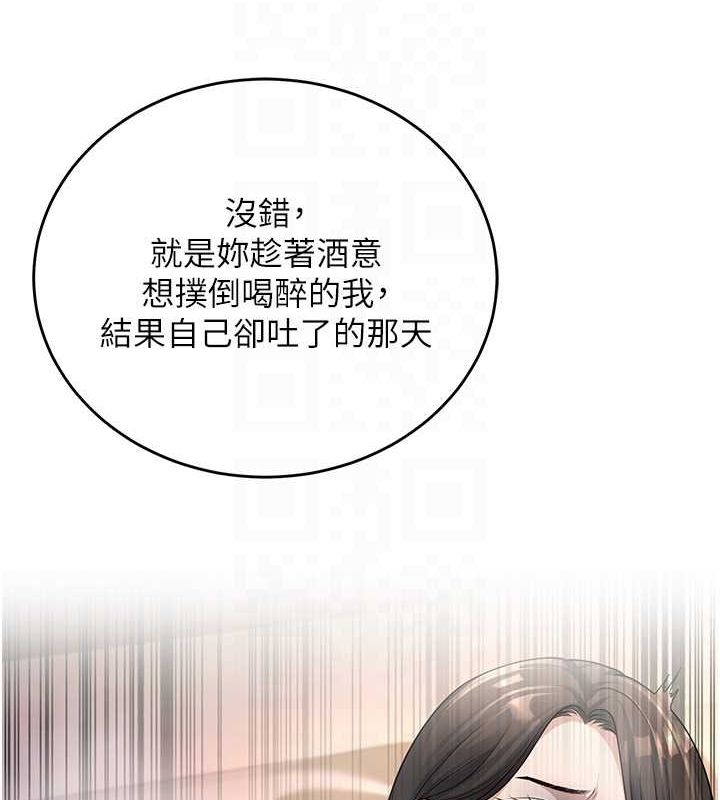 已婚学生想坏坏第28話-懲罰不聽話的人♥