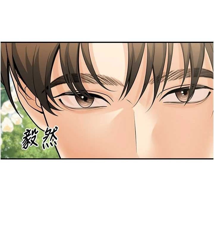 已婚学生想坏坏第28話-懲罰不聽話的人♥