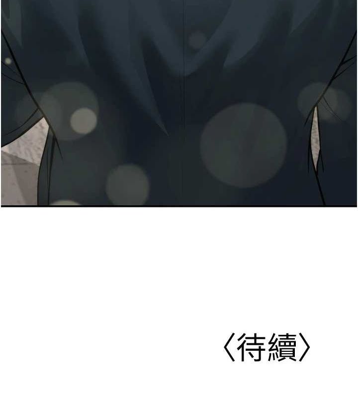 已婚學生想壞壞第28話-懲罰不聽話的人♥