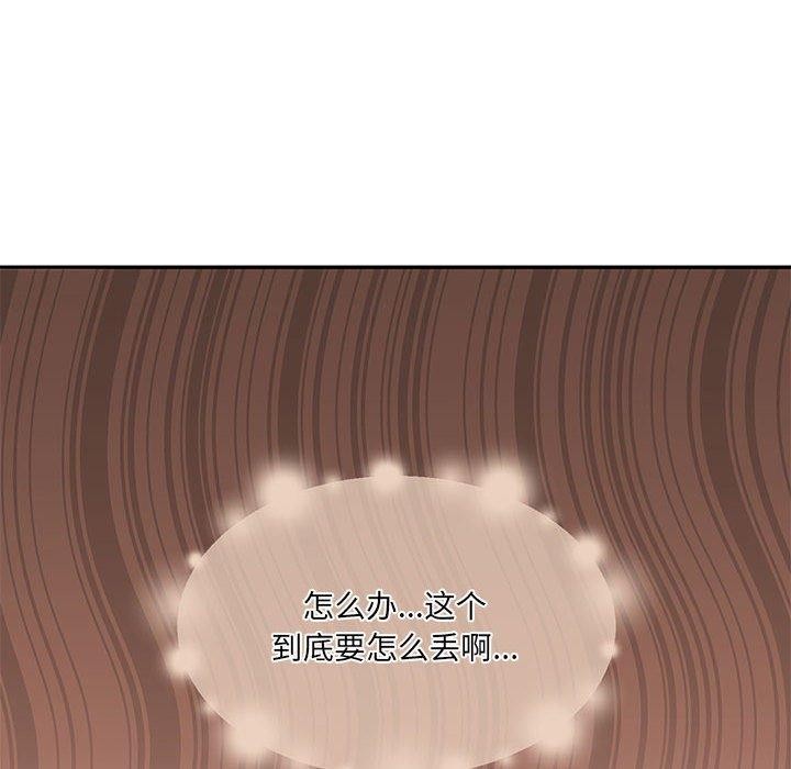 怀孕契约第28話