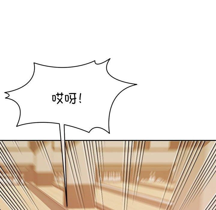 怀孕契约第28話