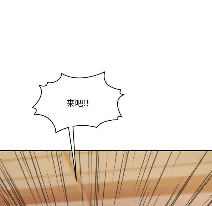 怀孕契约第28話