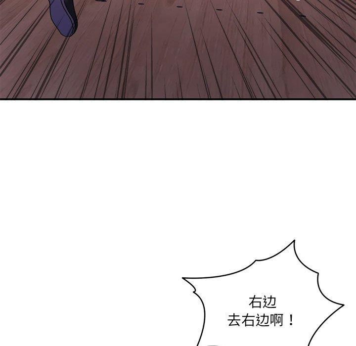 怀孕契约第28話