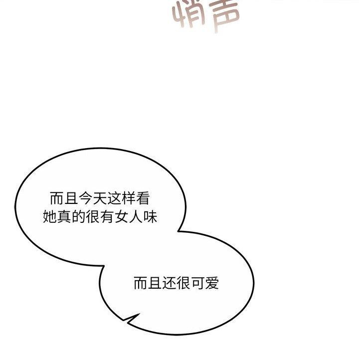 怀孕契约第28話