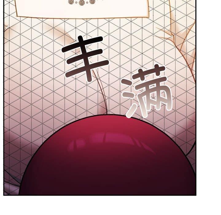 怀孕契约第28話