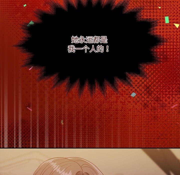 怀孕契约第28話