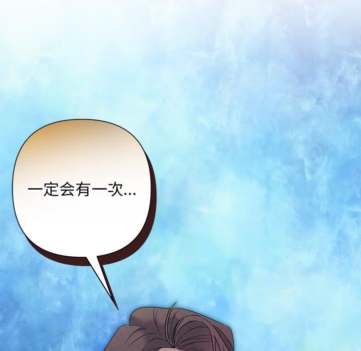 被吞噬的夜第29話