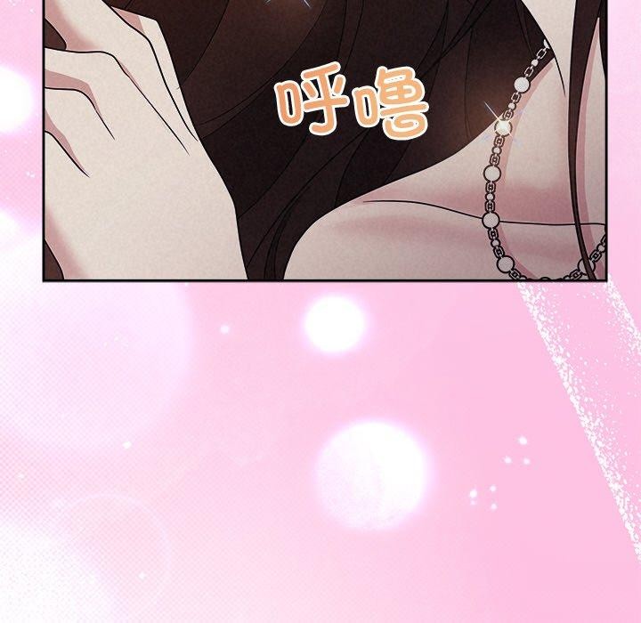 被吞噬的夜第29話