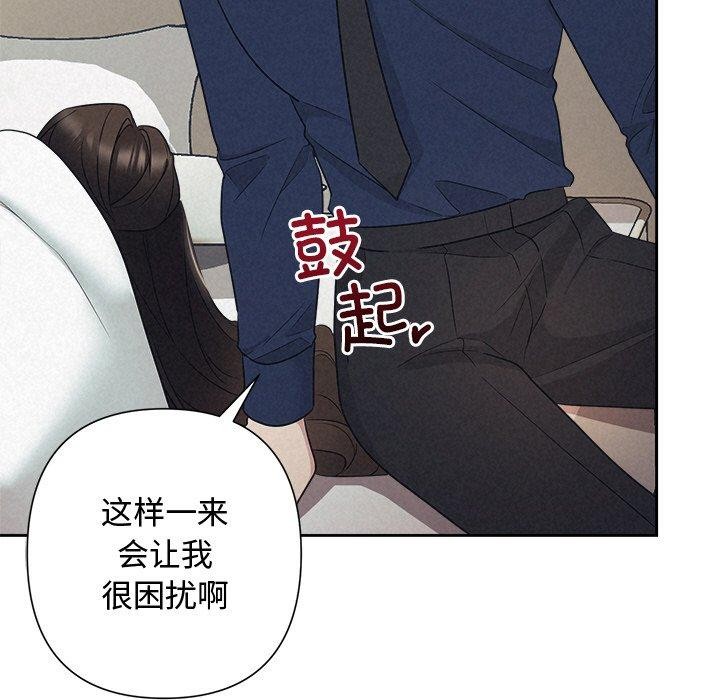 被吞噬的夜第29話