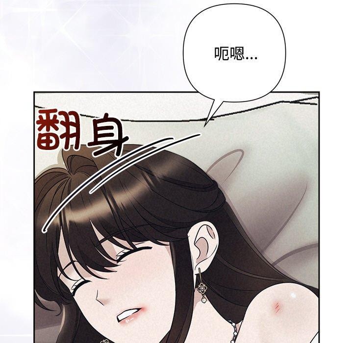 被吞噬的夜第29話