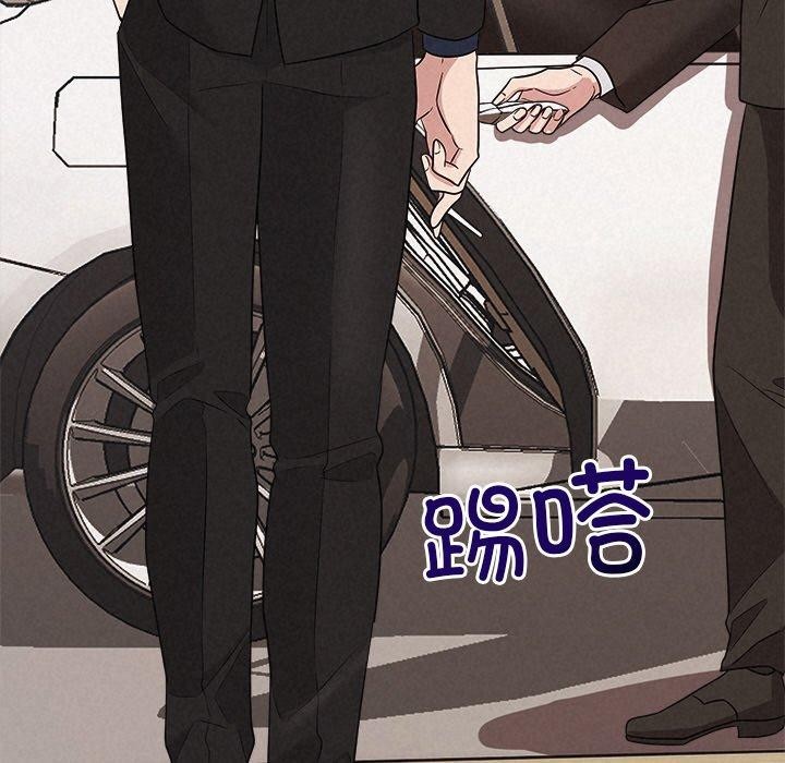 被吞噬的夜第29話