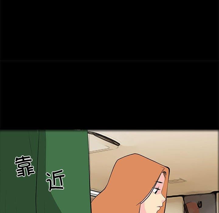 撩妹笔记本第31話