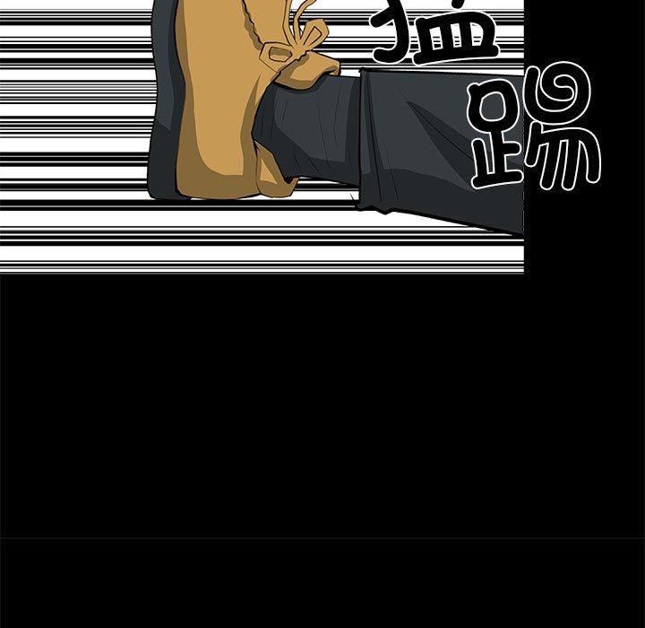 撩妹笔记本第31話