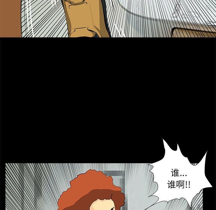 撩妹笔记本第31話