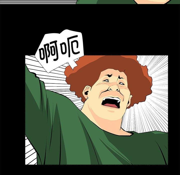 撩妹笔记本第31話