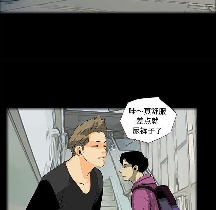 撩妹笔记本第31話