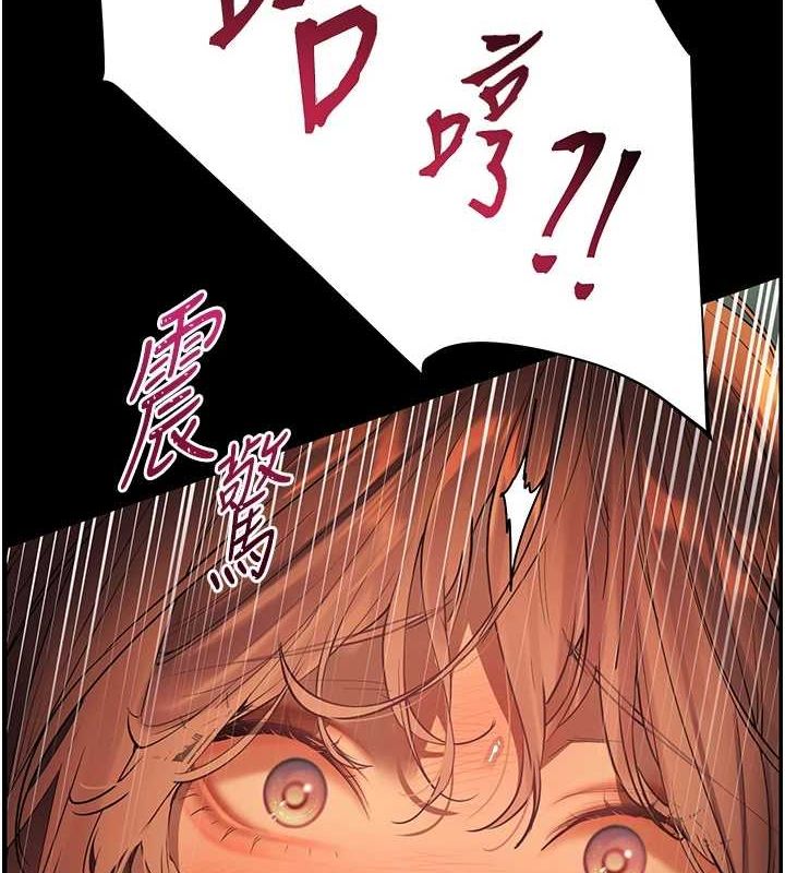 老师的亲密指导第42話-步入大淫魔甜蜜陷阱